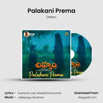 Chihenam - Deepu