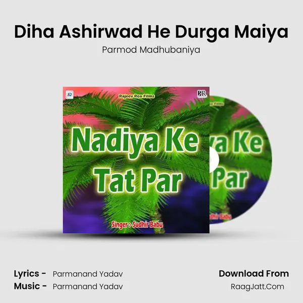 Diha Ashirwad He Durga Maiya MP3 Song by Parmod Madhubaniya Cover