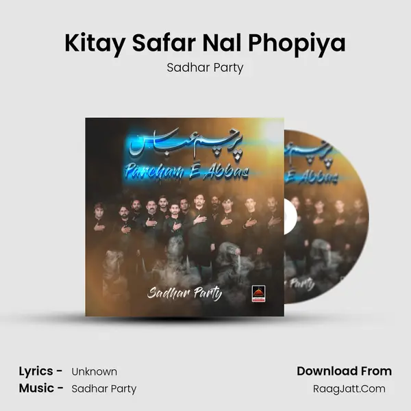 Kitay Safar Nal Phopiya mp3 song