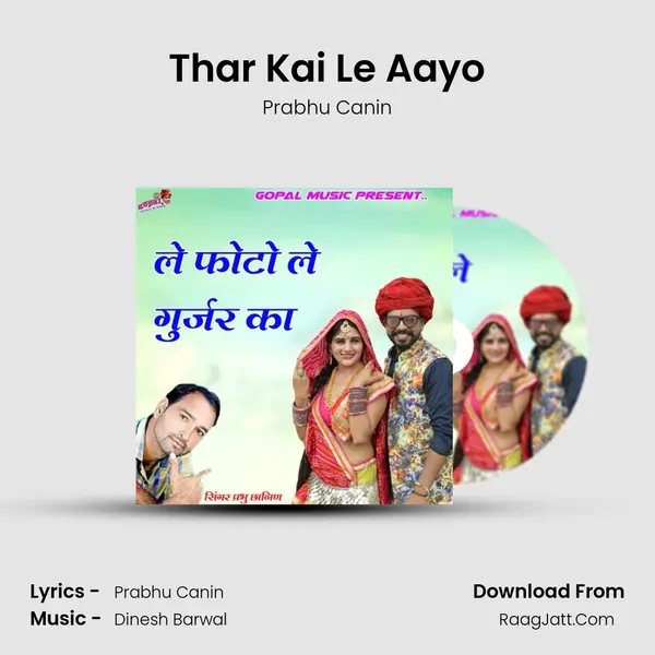 Thar Kai Le Aayo MP3 Song by Prabhu Canin Cover