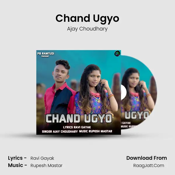 Chand Ugyo mp3 song