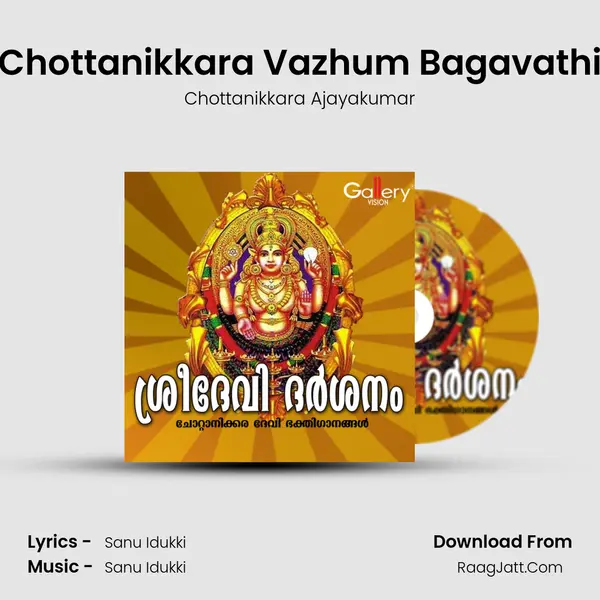 Chottanikkara Vazhum Bagavathi MP3 Song by Chottanikkara Ajayakumar Cover