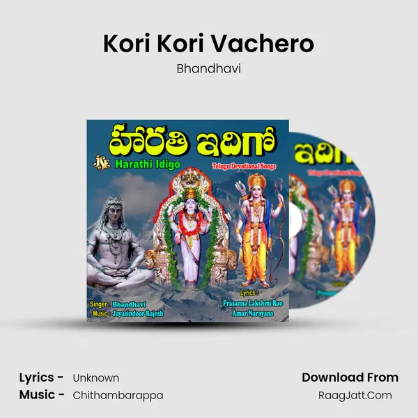 Kori Kori Vachero MP3 Song by Bhandhavi Cover
