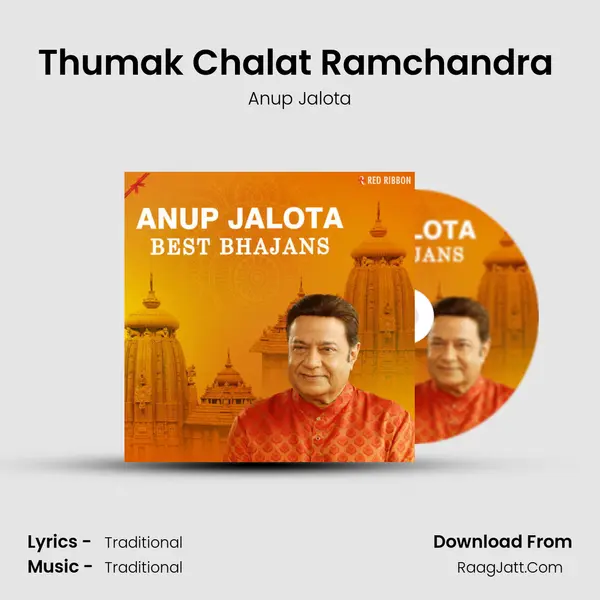 Thumak Chalat Ramchandra (Live) Cover
