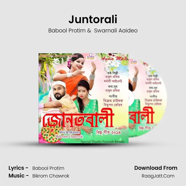 Juntorali mp3 song