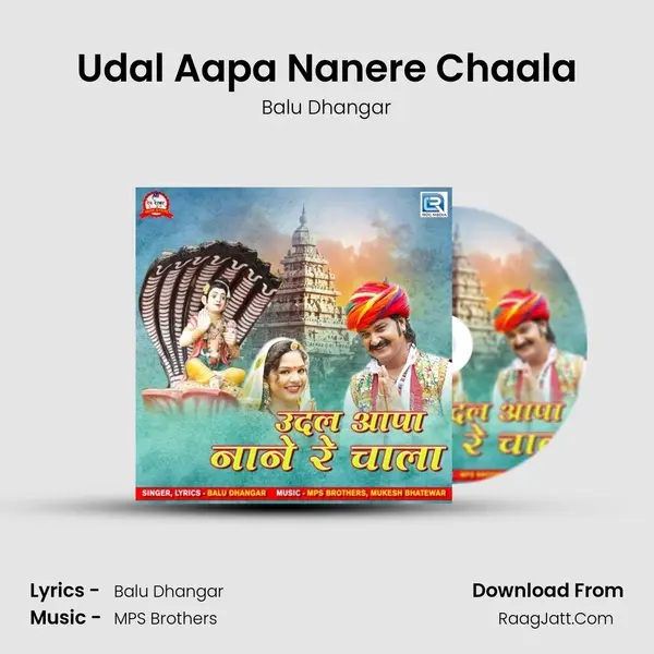 Udal Aapa Nanere Chaala mp3 song