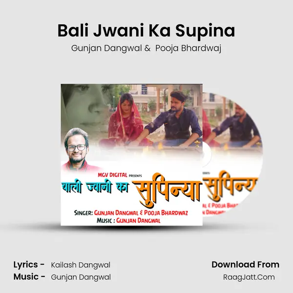 Bali Jwani Ka Supina Cover
