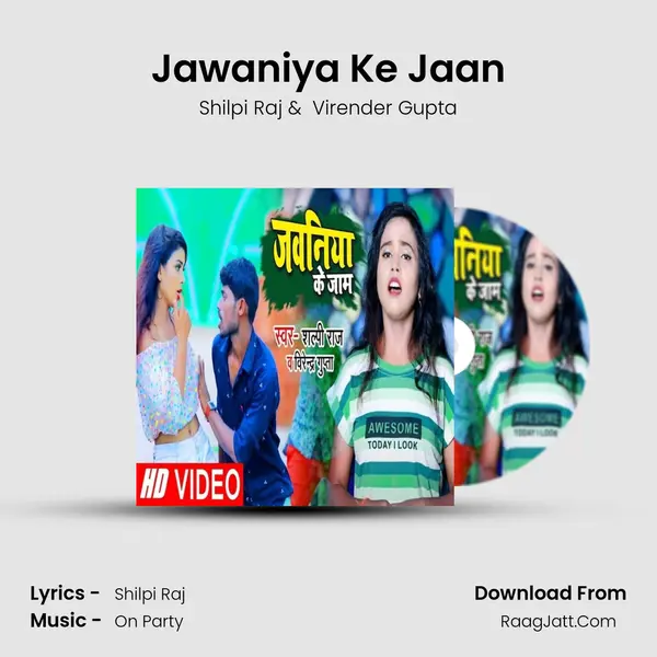 Jawaniya Ke Jaan MP3 Song by Shilpi Raj Cover