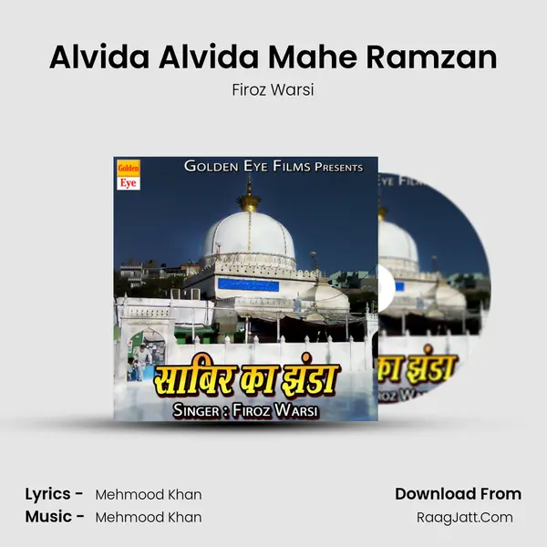 Alvida Alvida Mahe Ramzan MP3 Song by Firoz Warsi Cover