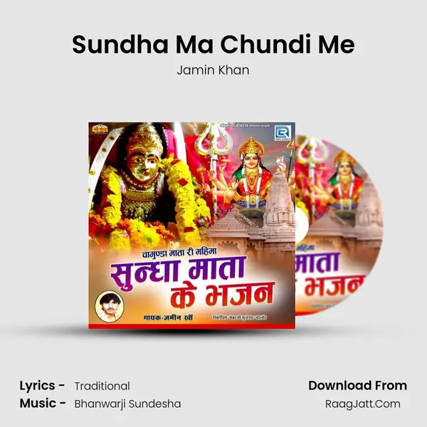 Sundha Ma Chundi Me MP3 Song by Jamin Khan Cover