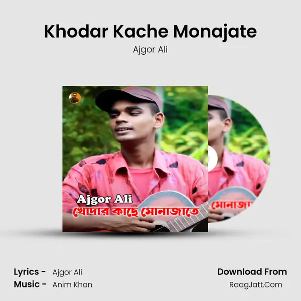 Khodar Kache Monajate MP3 Song by Ajgor Ali Cover