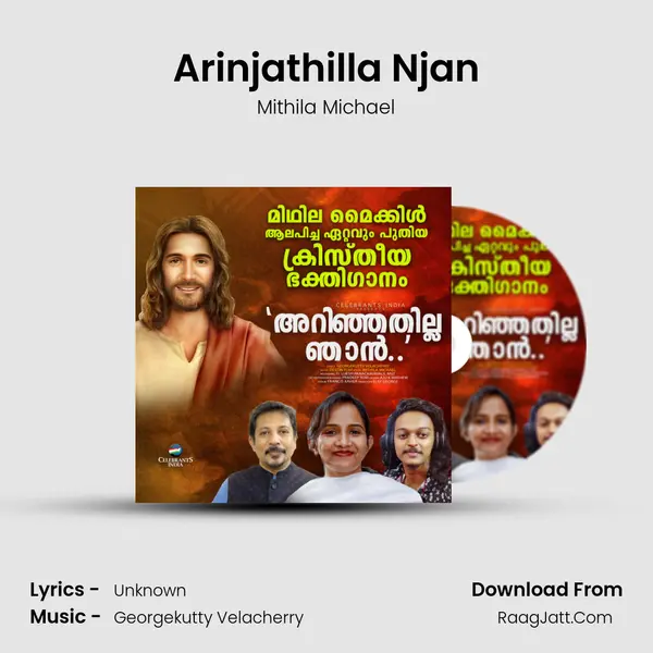 Arinjathilla Njan mp3 song