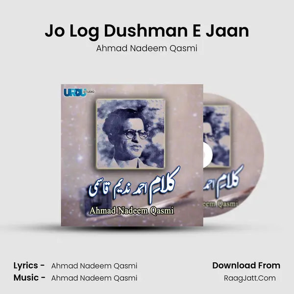 Jo Log Dushman E Jaan MP3 Song by Ahmad Nadeem Qasmi Cover