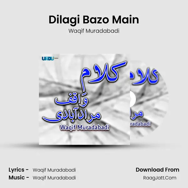Dilagi Bazo Main MP3 Song by Waqif Muradabadi Cover