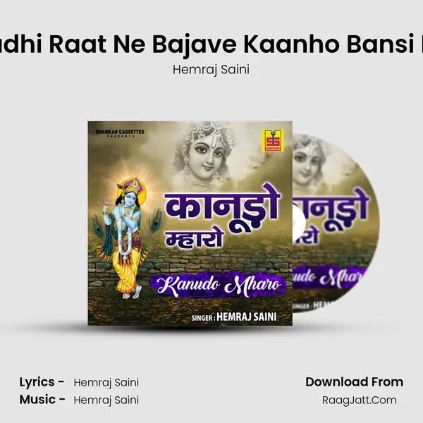 Aadhi Raat Ne Bajave Kaanho Bansi Ne MP3 Song by Hemraj Saini Cover