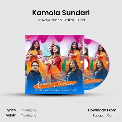Kamola Sundari - Dr. Rajkumar