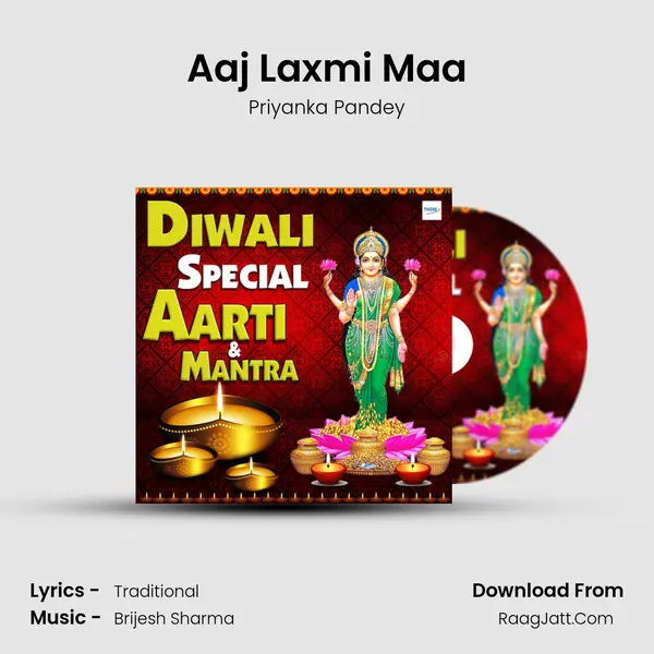 Aaj Laxmi Maa Cover