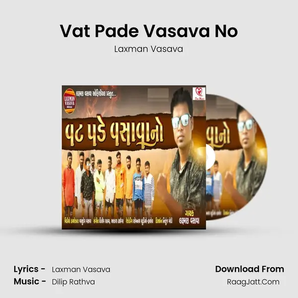 Vat Pade Vasava No MP3 Song by Laxman Vasava Cover