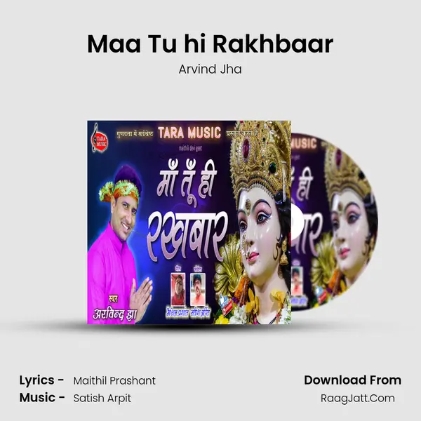 Maa Tu hi Rakhbaar mp3 song
