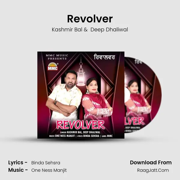 Revolver mp3 song