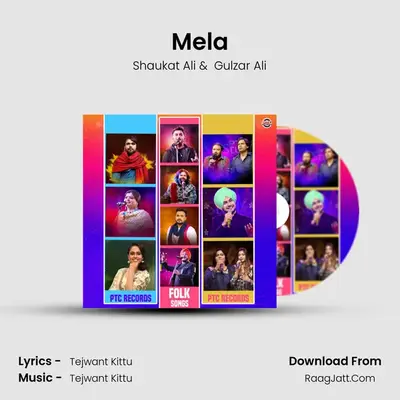 Mela mp3 song