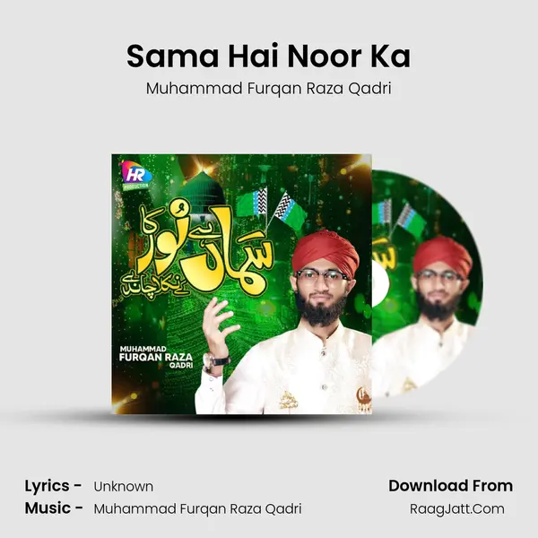 Sama Hai Noor Ka MP3 Song by Muhammad Furqan Raza Qadri Cover