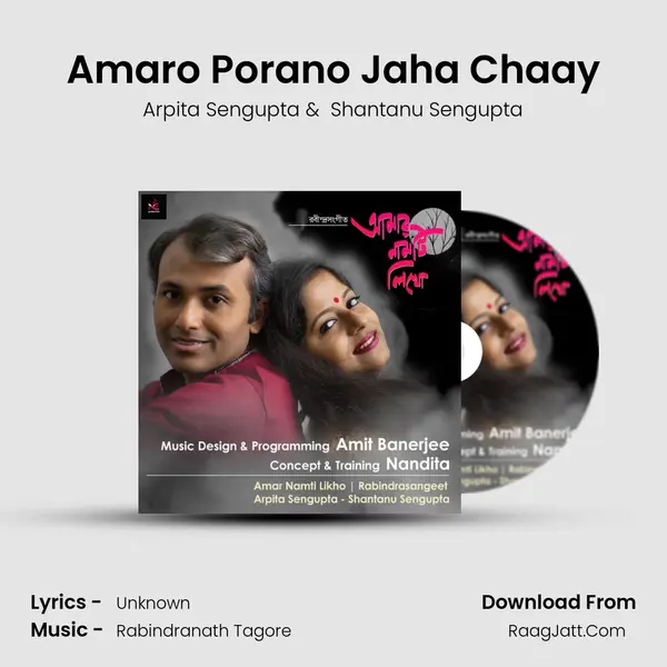 Amaro Porano Jaha Chaay mp3 song