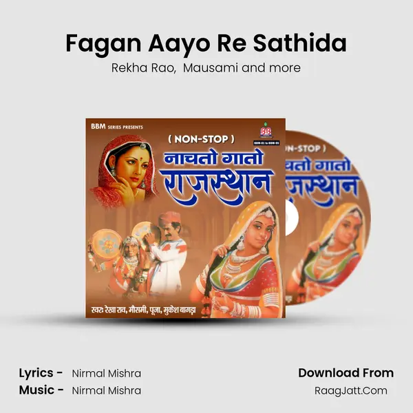 Fagan Aayo Re Sathida mp3 song
