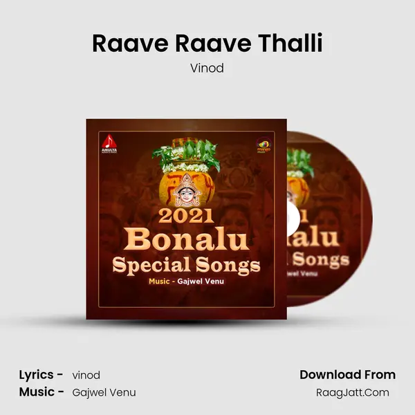 Raave Raave Thalli MP3 Song by Vinod Cover