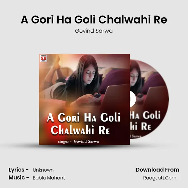 A Gori Ha Goli Chalwahi Re MP3 Song by Govind Sarwa Cover