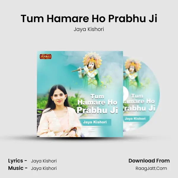 Tum Hamare Ho Prabhu Ji MP3 Song by Jaya Kishori Cover