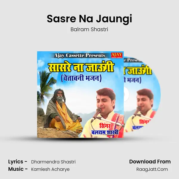 Sasre Na Jaungi mp3 song