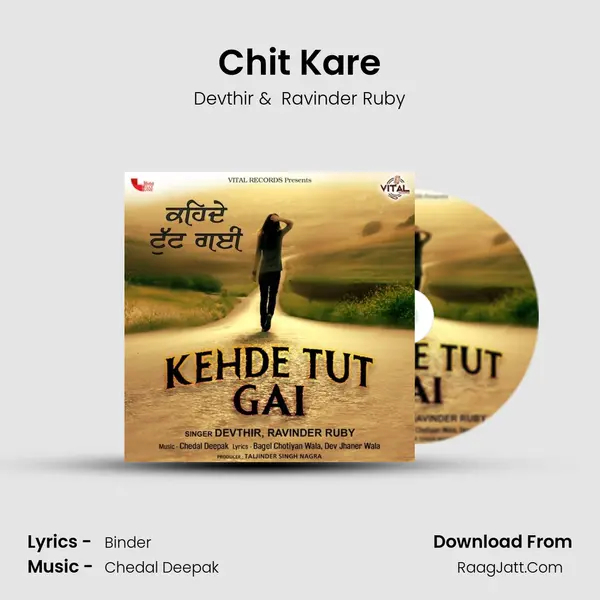 Chit Kare mp3 song
