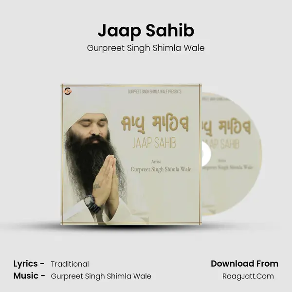 Jaap Sahib mp3 song