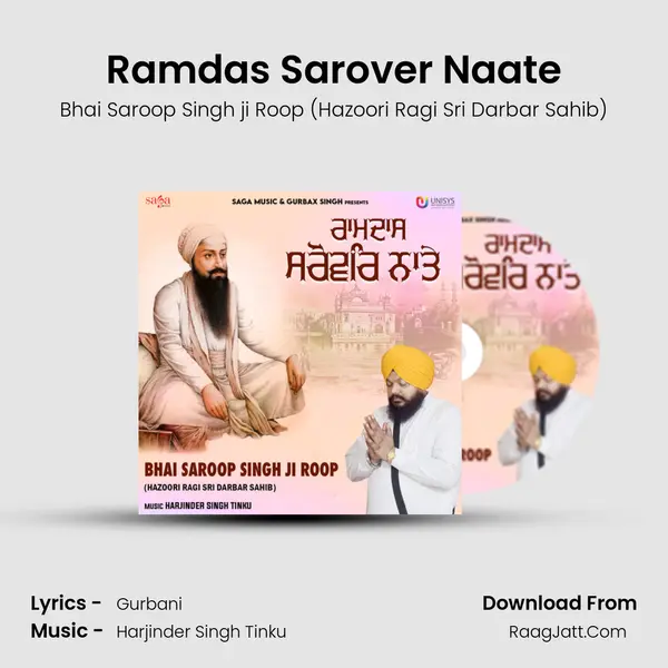 Ramdas Sarover Naate mp3 song