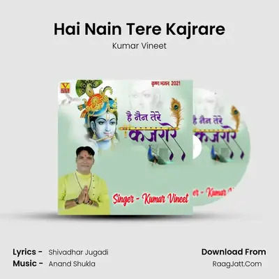 Hai Nain Tere Kajrare mp3 song