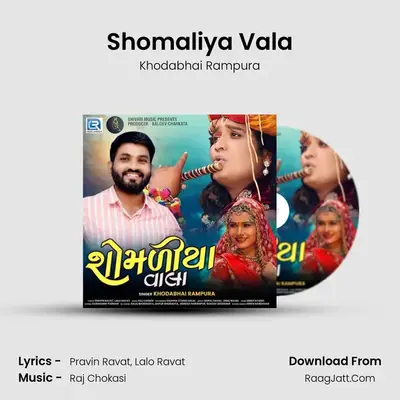 Shomaliya Vala mp3 song