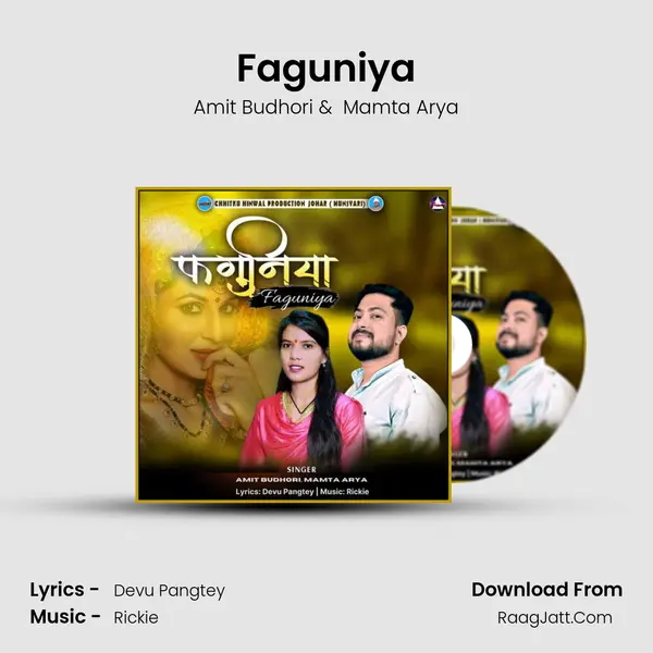 Faguniya MP3 Song by Amit Budhori Cover