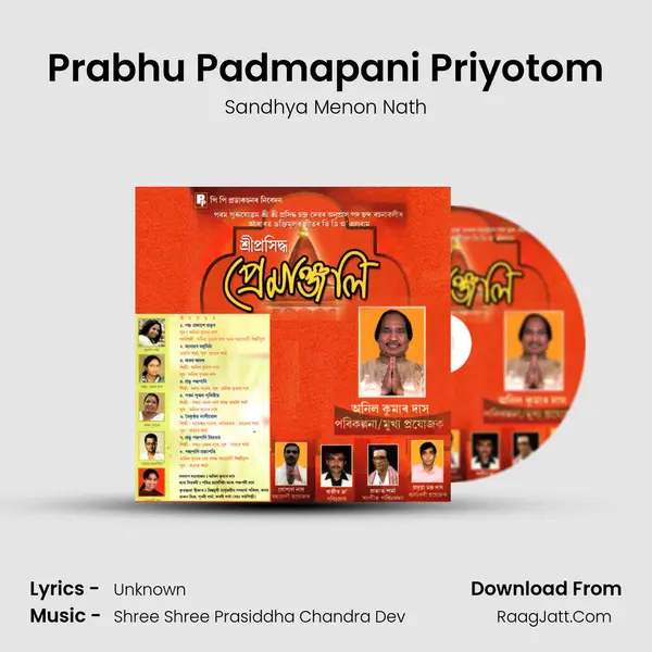 Prabhu Padmapani Priyotom MP3 Song by Sandhya Menon Nath Cover