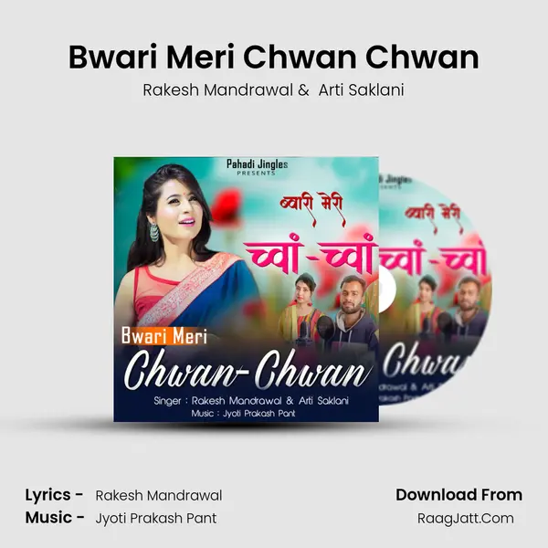 Bwari Meri Chwan Chwan MP3 Song by Rakesh Mandrawal Cover