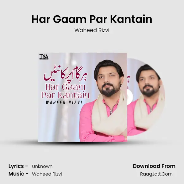 Har Gaam Par Kantain mp3 song