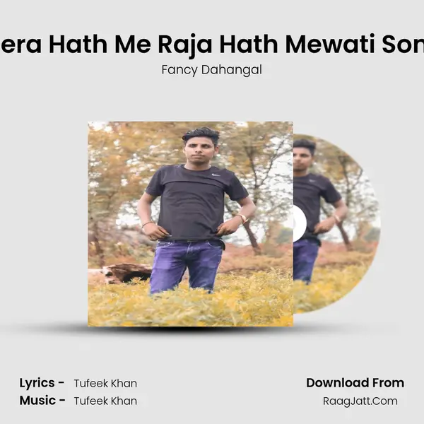 Mera Hath Me Raja Hath Mewati Song mp3 song