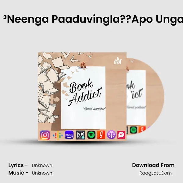 Unmai Kathaiâ³Neenga Paaduvingla??Apo Ungaluku Taxi FREE!! MP3 Song by  Cover