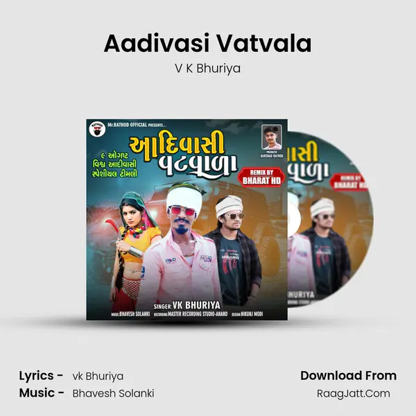 Aadivasi Vatvala - V K Bhuriya