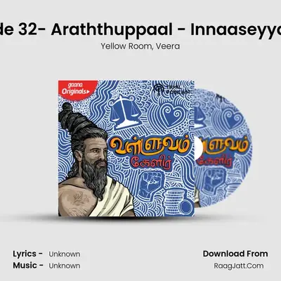 Episode 32- Araththuppaal - Innaaseyyaamai mp3 song