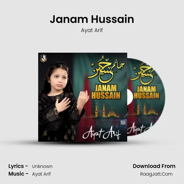 Janam Hussain MP3 Song by Ayat Arif Cover