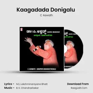 Kaagadada Donigalu (From "Kavitha") Cover