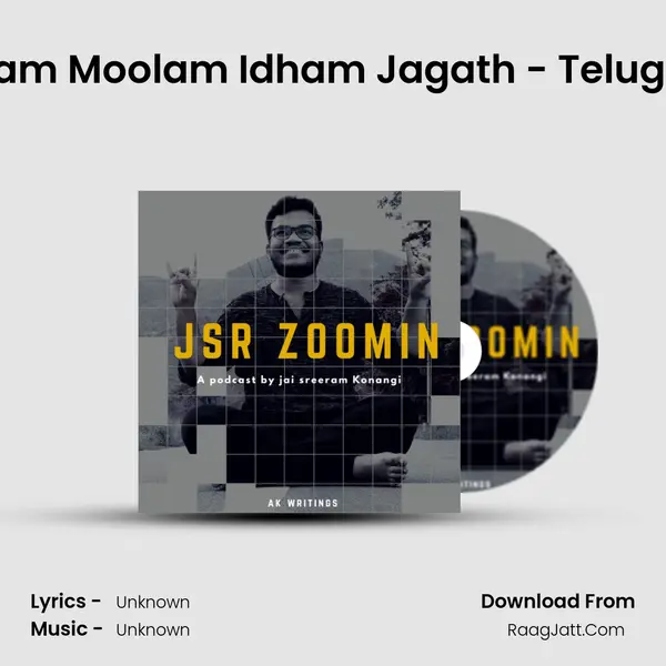 #10 Dhanam Moolam Idham Jagath - Telugu Podcast MP3 Song by  Cover
