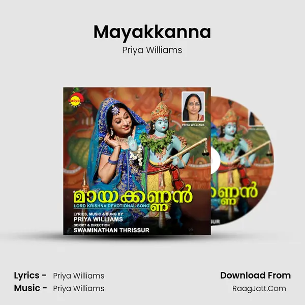 Mayakkanna - Priya Williams