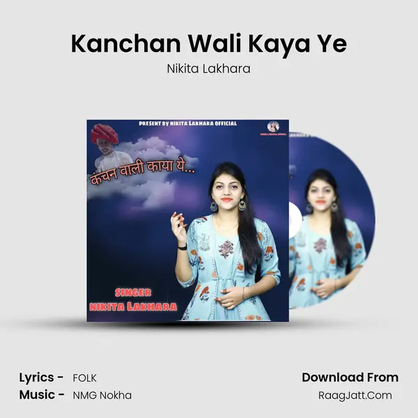 Kanchan Wali Kaya Ye MP3 Song by Nikita Lakhara Cover